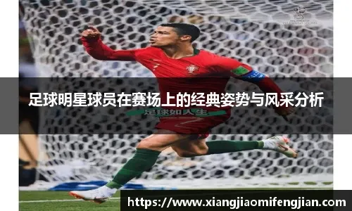 双方终止合同！拜仁官方：丁威迪因个人原因不会再回到球队