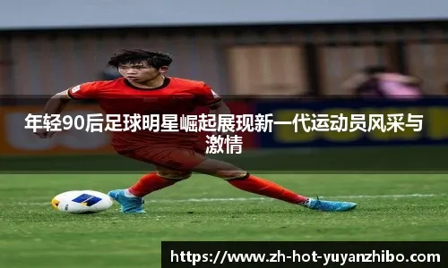 某球星赛后泪崩，场面令人动容